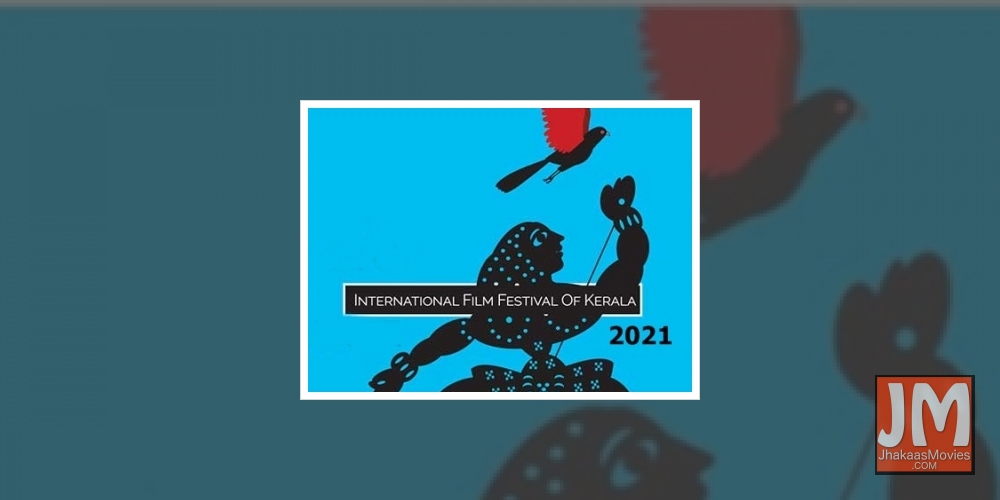 International Film festival of Kerala.