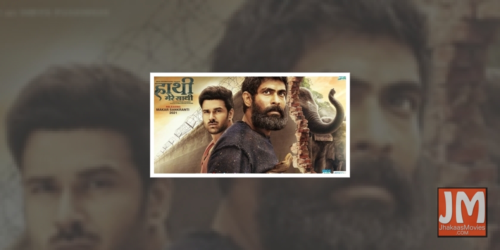 'Haathi Mere Saathi' gets new release date, to open in Holi weekend