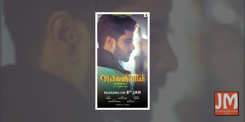 Mubarak Allah