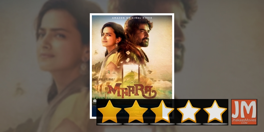 Maara: Visually striking but flawed