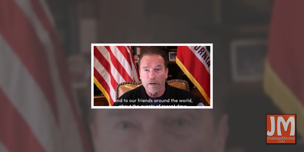 Hollywood star Arnold Schwarzenegger has condemned the attack on the Capitol in the US, and described Donald Trump as the worst president ever.