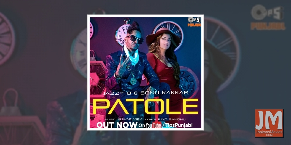 Singers Jazzy B and Sonu Kakkar have come together for a peppy new Punjabi song composed by Kuwar Virk and written by Jung Sandhu.