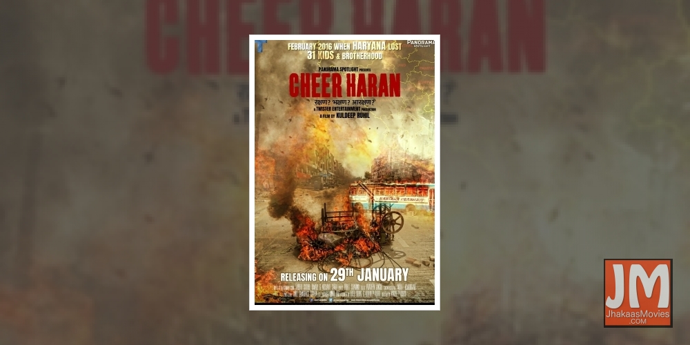 A documentary film titled Cheer Haran focuses on the violence that erupted during Jat Reservation Andolan in Haryana in 2016. The Kuldeep Ruhil directorial will hit the cinemas in North India on January 29.