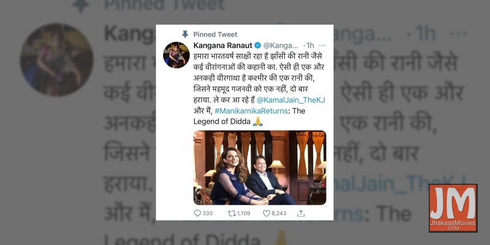 Kangana Ranaut to star in 'Manikarnika Returns: The Legend Of Didda'