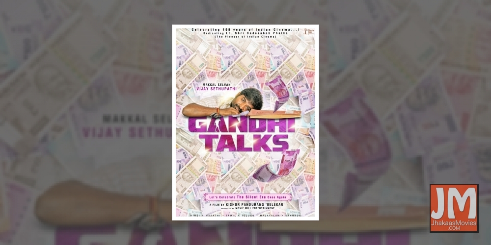 Vijay Sethupathi set for Bollywood debut in silent film