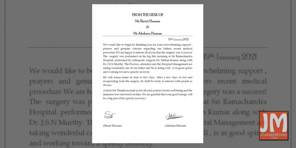 Shruti, Akshara release joint statement on Kamal Haasan's leg surgery