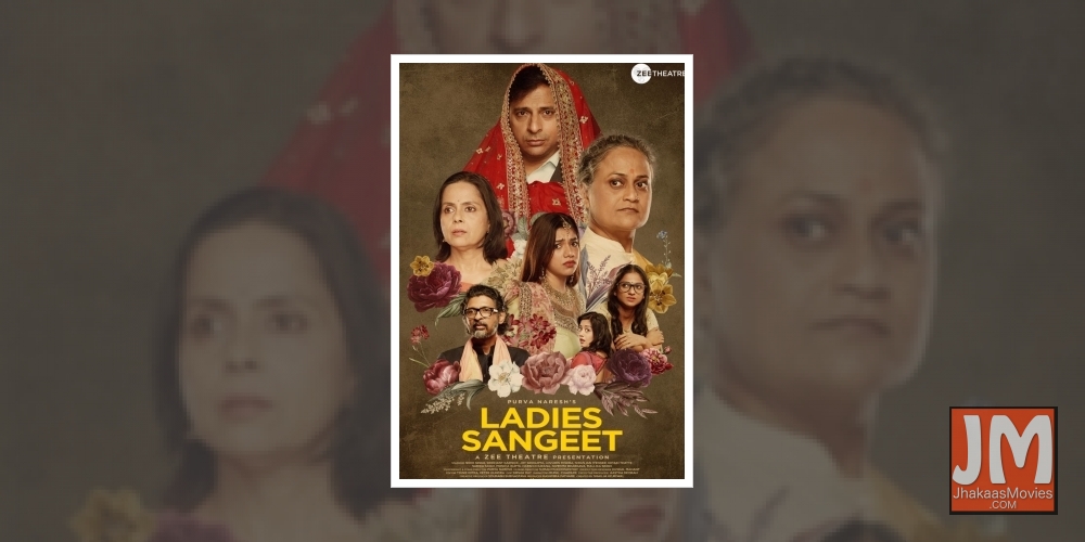 Director-writer Purva Naresh says his latest musical drama, Ladies Sangeet, deals with how female identity is filtered through the male gaze.