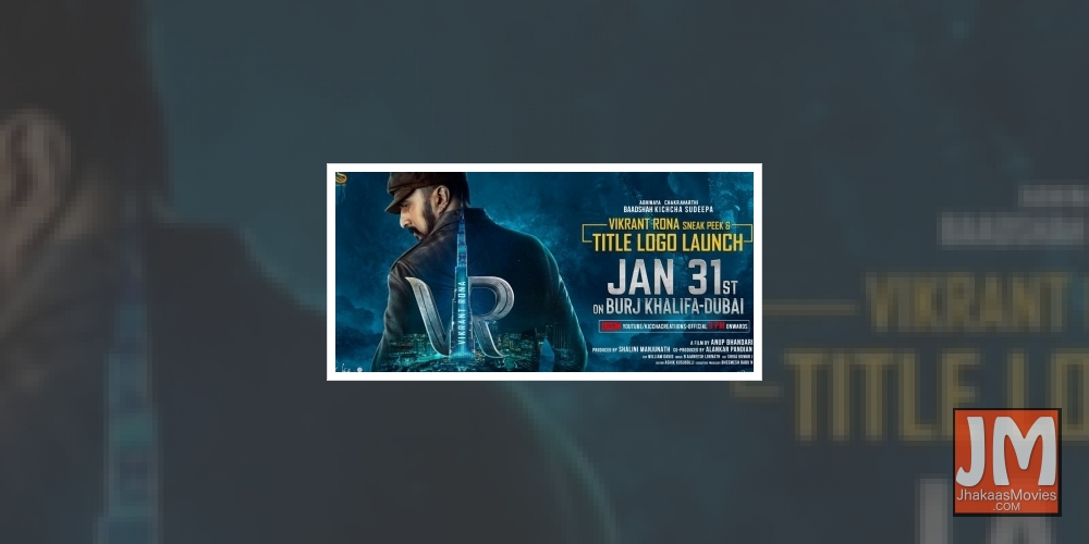 Title logo of Kichcha Sudeepa's Vikrant Rona to be launched at Burj Khalifa