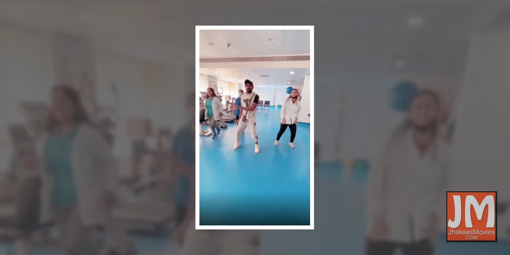 Choreographer-filmmaker Remo DSouza, who was admitted to hospital recently after suffering cardiac problems, on Monday revealed that he is dancing his way to recovery.