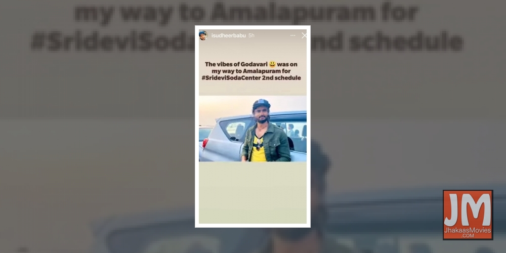 Sudheer Babu starts second schedule for 'Sridevi Soda Center'