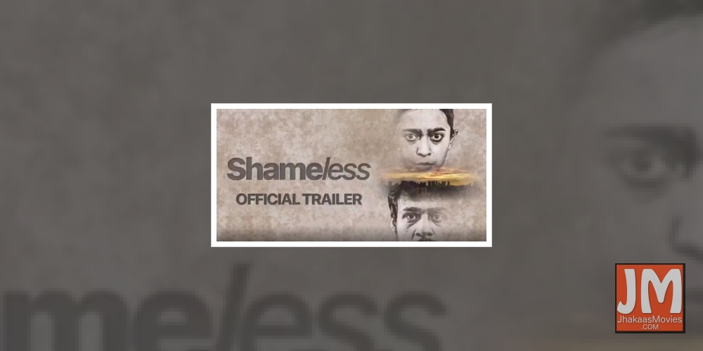 Actress Sayani Gupta, whose short film Shameless is trying to secure an Oscars entry, says this form of filmmaking has always been revolutionary in nature.