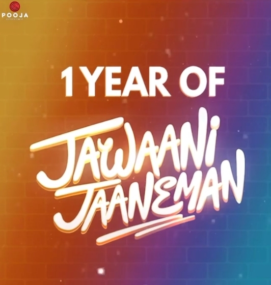 Alaya F opens up on being a year old in Bollywood.(photo:instagram)