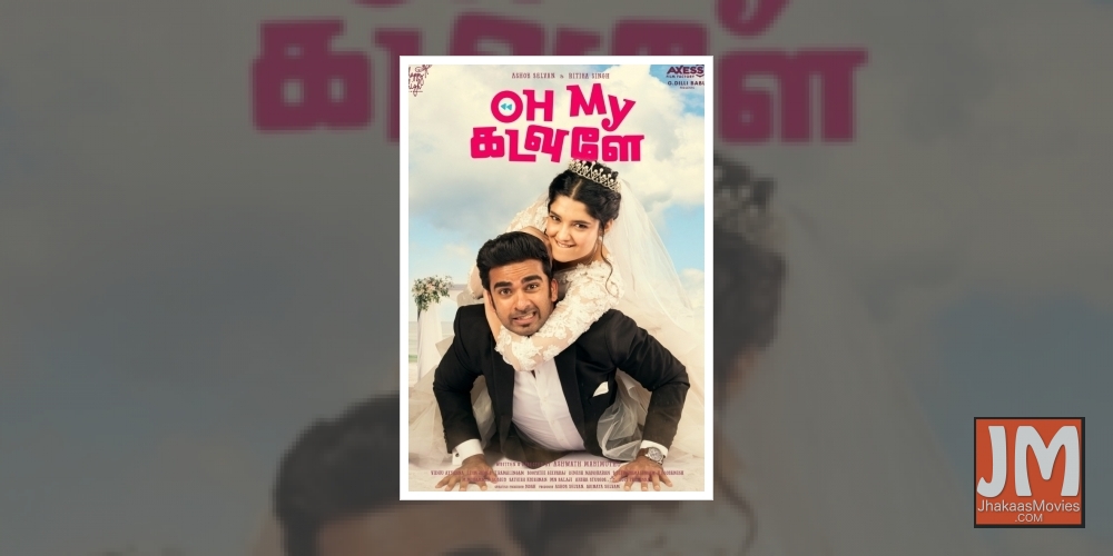 Umesh Shukla backs Hindi remake of 'Oh My Kadavule'.