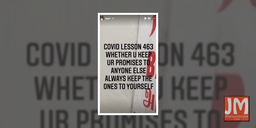 Kajol: Always keep the promise you made to yourself