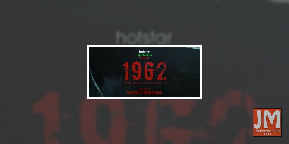 Director Mahesh Manjrekar says the song, Hum shaan se jalne nikle hai, has the power to move people. The song is part of his upcoming series, 1962: The War In The Hills.