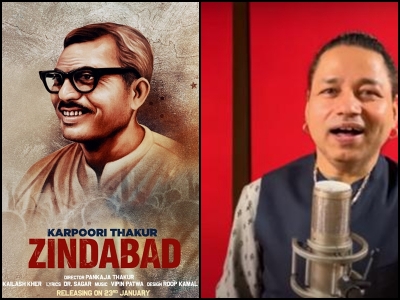 Kailash Kher, Vishal Mishra dedicate songs to late Bihar CM Karpoori Thakur.