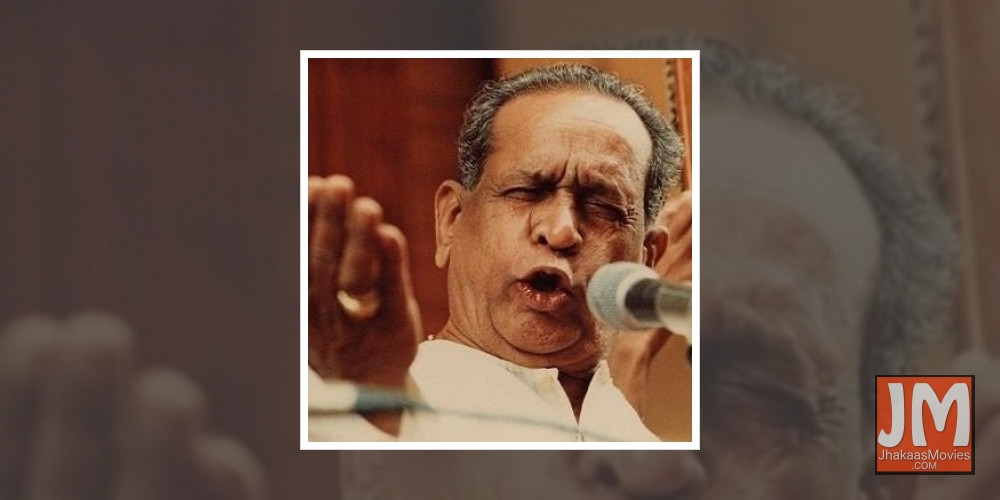 Aakashvani Sangeet Sammelan named after Pandit Bhimsen Joshi.