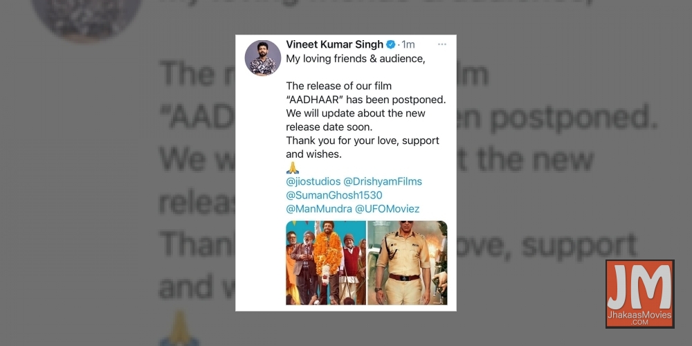 The release date of the upcoming film Aadhaar has been postponed, and actor Vineet Kumar Singh, who toplines the cast, says he feels like a student who is feeling anxious knowing that the result has been postponed after an important exam