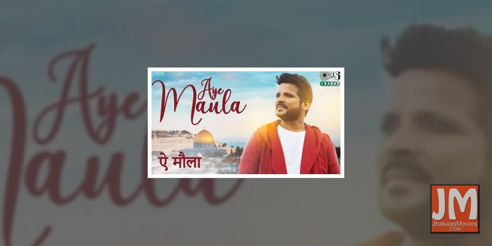 Singer Shahid Mallya is back with his latest devotional single titled, Aye Maula. The spiritual song conveys love for the Supreme. Shahid has also penned lyrics for the song.