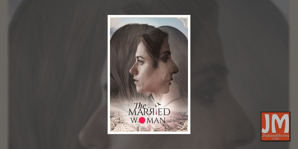 Alt Balaji and Zee 5's 'The Married Woman' is based on the famous writer Manju Kapoor's bestseller Novel!.