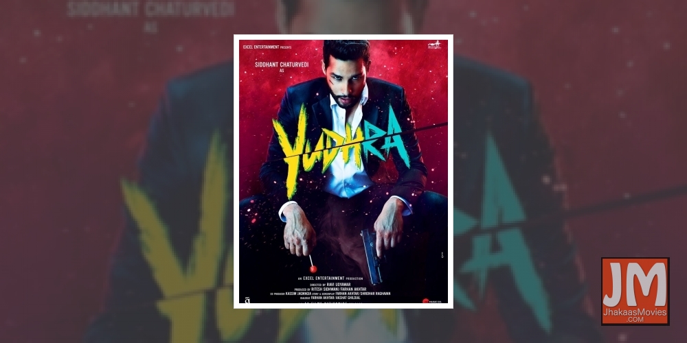 Actors Siddhant Chaturvedi and Malvika Mohanan co-star for the first time in the upcoming romantic action film Yudhra, slated to release in the summer of 2022. The actors made the announcement on Monday on actors social media.