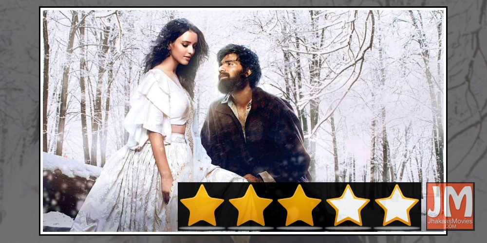 Laila Majnu Movie Review