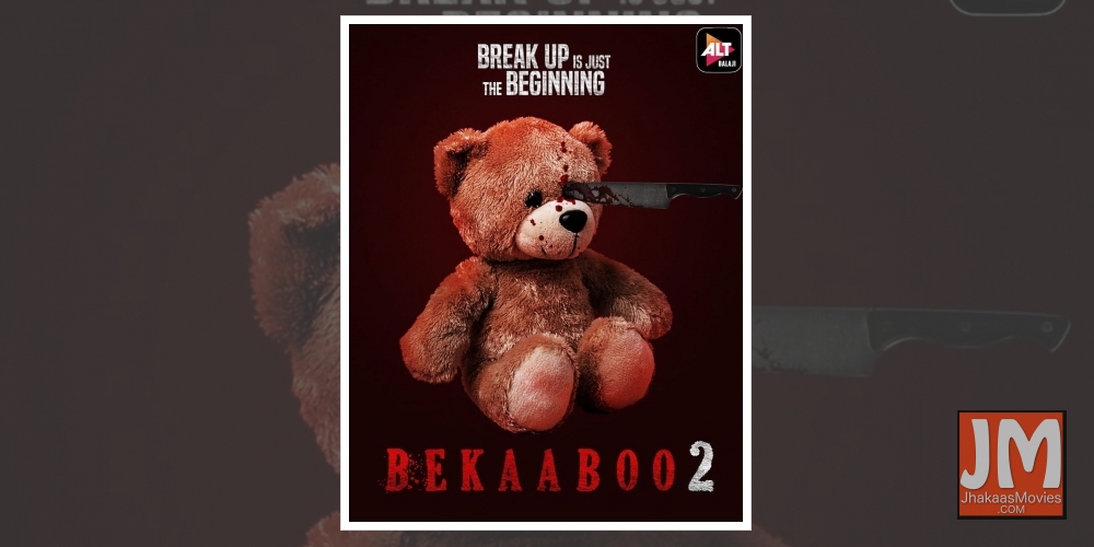 Mumbai : Actress Ridhi Dogra at the special screening of film 