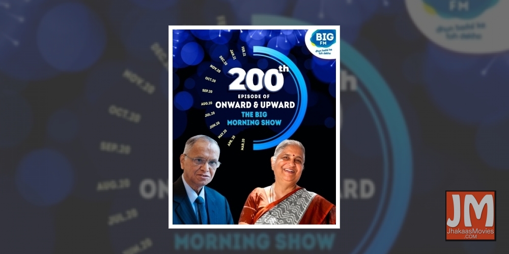The popular BIG FM show titled Onward & Upward -- The BIG Morning Show celebrated its 200th episode in a grand way. To make the episode memorable, the network hosted Padma Vibhushan recipient and Infosys founder NR Narayana Murthy and Padma Shri recipient