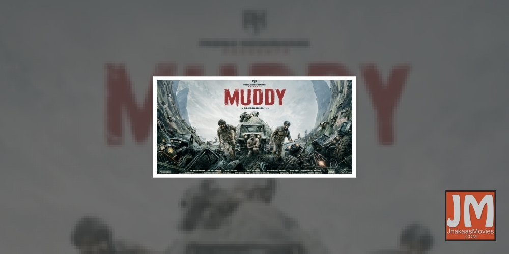 India's first film on mud racing titled 'Muddy' to open in 5 languages