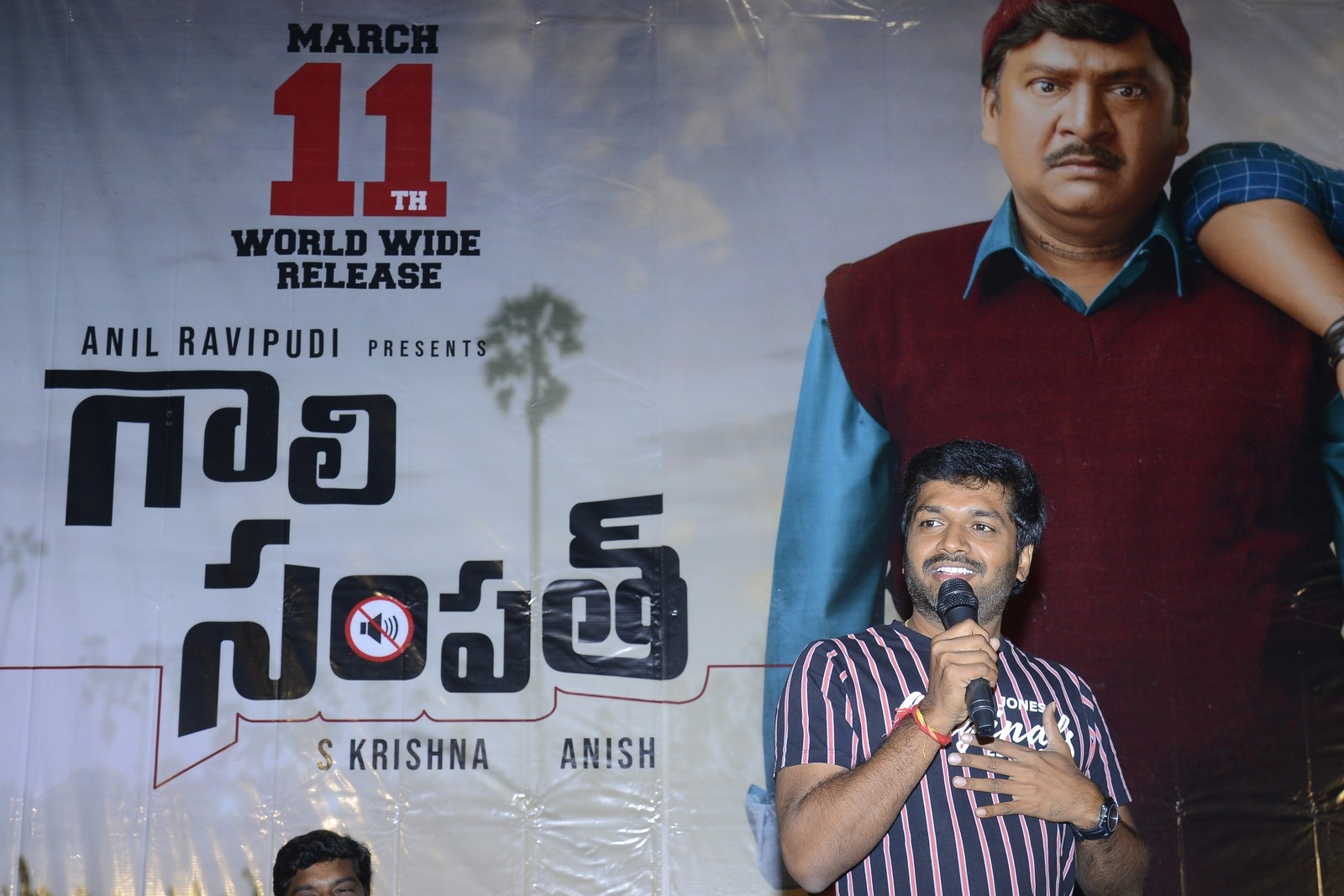 Gaali Sampath Movie Press meet.