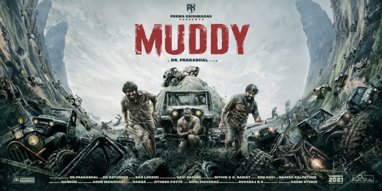 Vijay Sethupathi Unveils Title Logo & First Look Poster of India's First 4x4 Mud Race Movie 'MUDDY'.