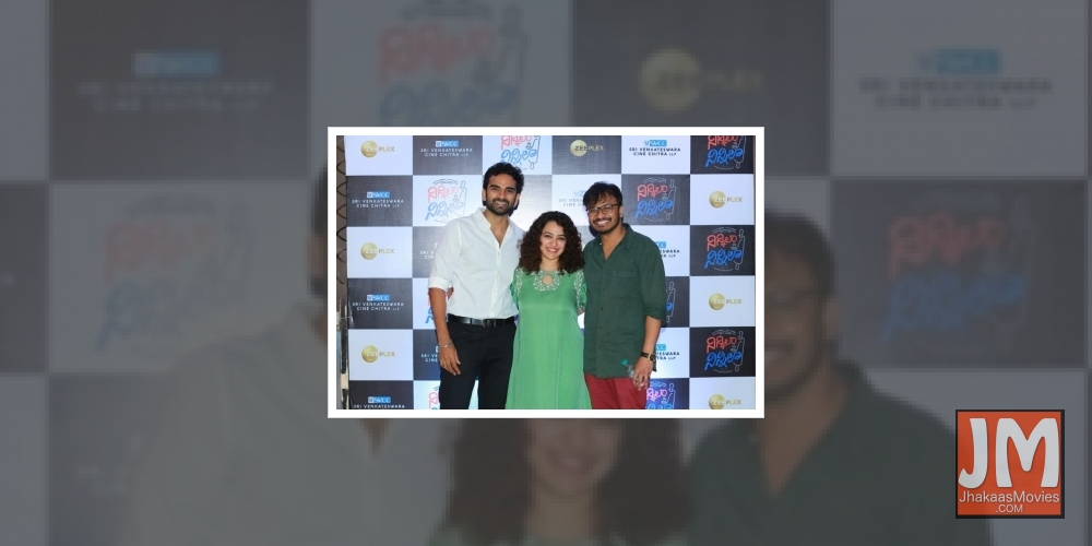 Nithya Menen promises fans 'a smile' with new rom-com 'Ninnila Ninnila'