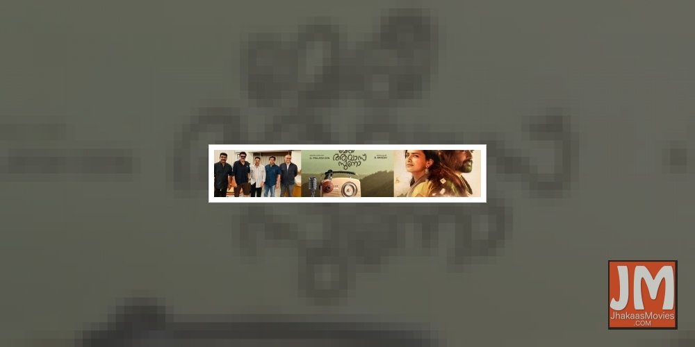 Going regional with remakes.