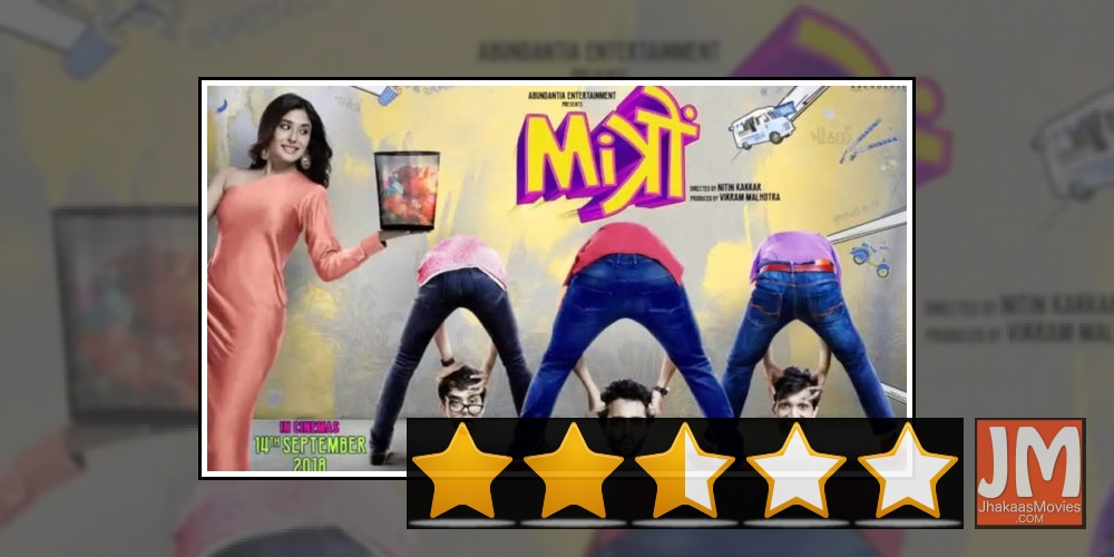 Mitron Movie Review