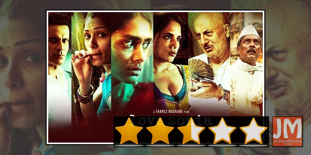 Love Sonia Movie Review
