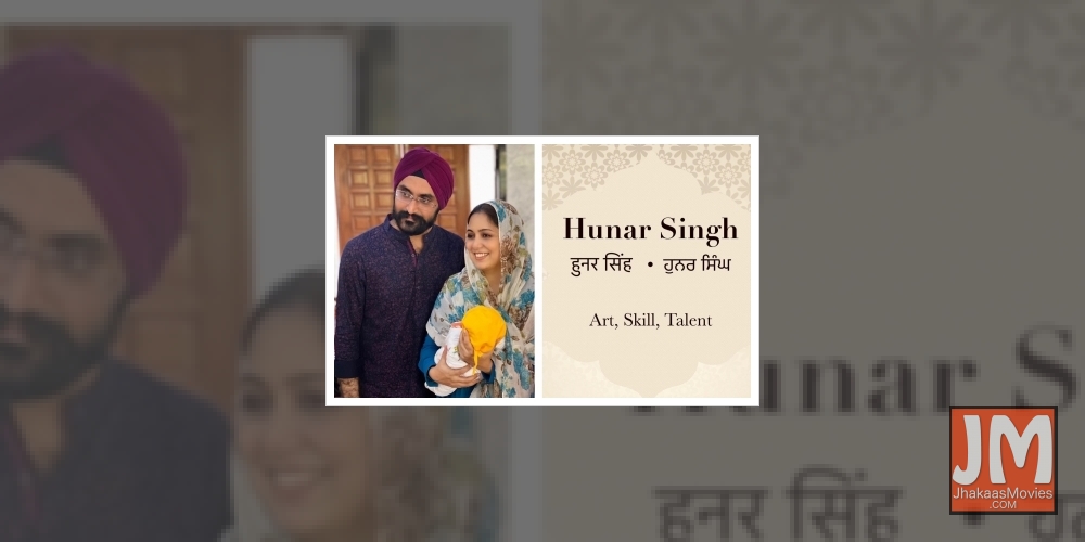 Harshdeep Kaur names her son Hunar Singh.