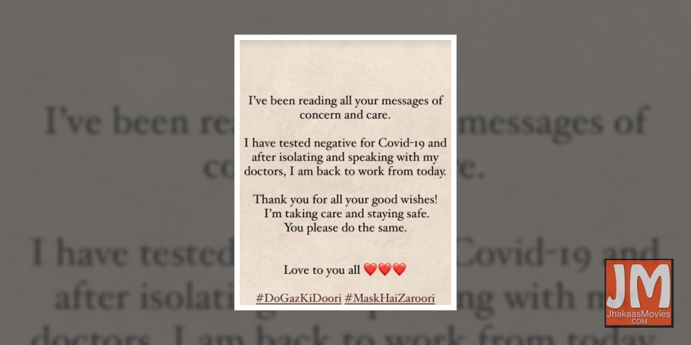 Alia Bhatt: 'Have tested negative for Covid-19'.