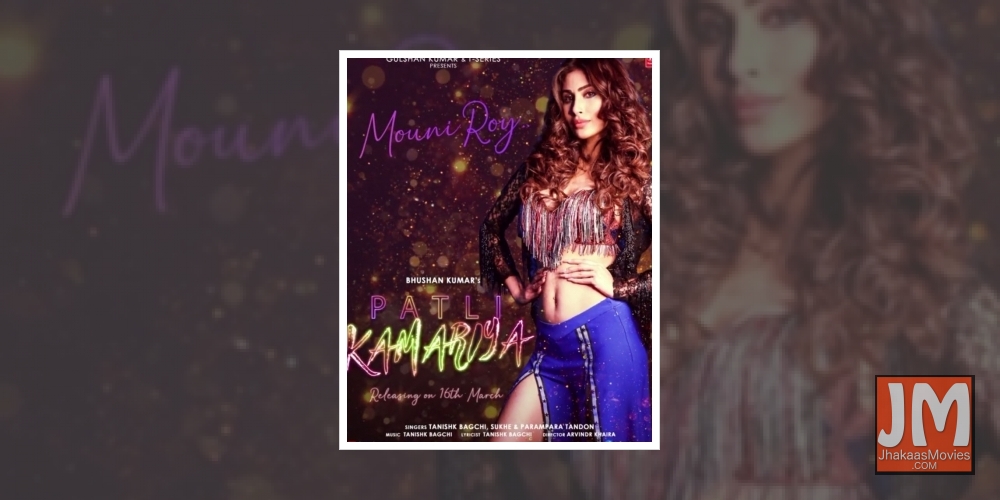 Actress Mouni Roy will be seen in the music video 