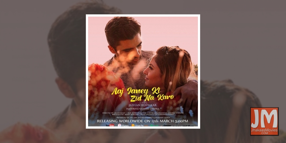 Jashan Bhumkar's 'Aaj janey ki zid na karo' has over 1.98 lakh views in 24 hrs