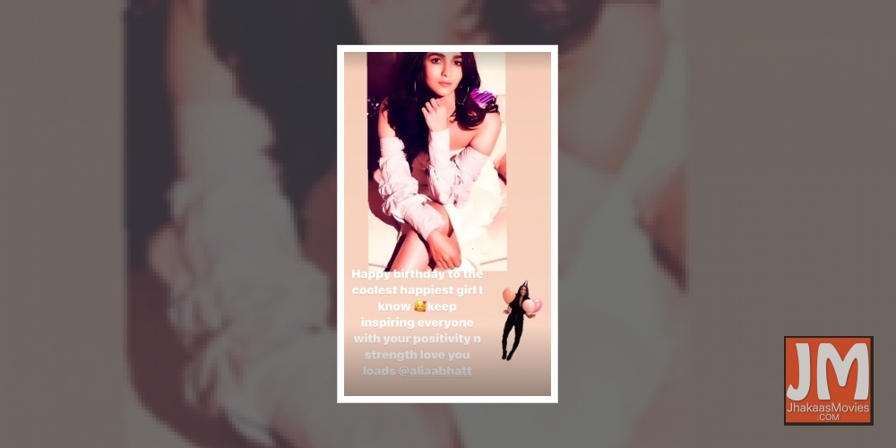 Neetu Kapoor wishes 'coolest, happiest' girl Alia Bhatt on b'day.