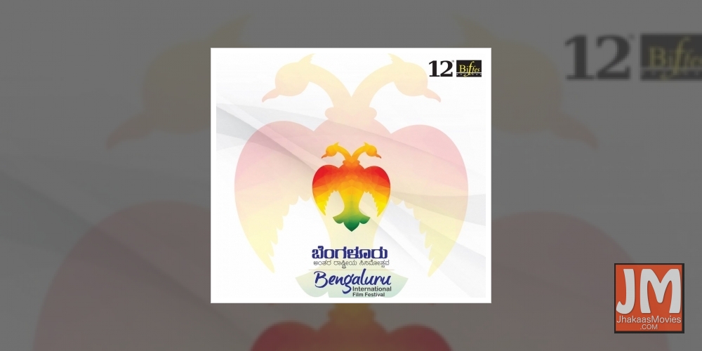 Bengaluru film fest deferred amid Covid surge