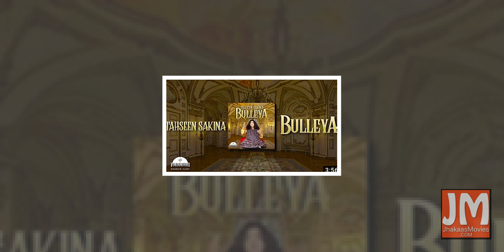 Hussain Ajani releasees Bulleya