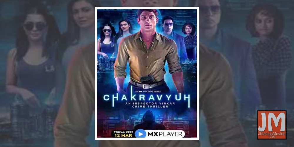 Chakravyuh - An Inspector Virkar Crime Thriller