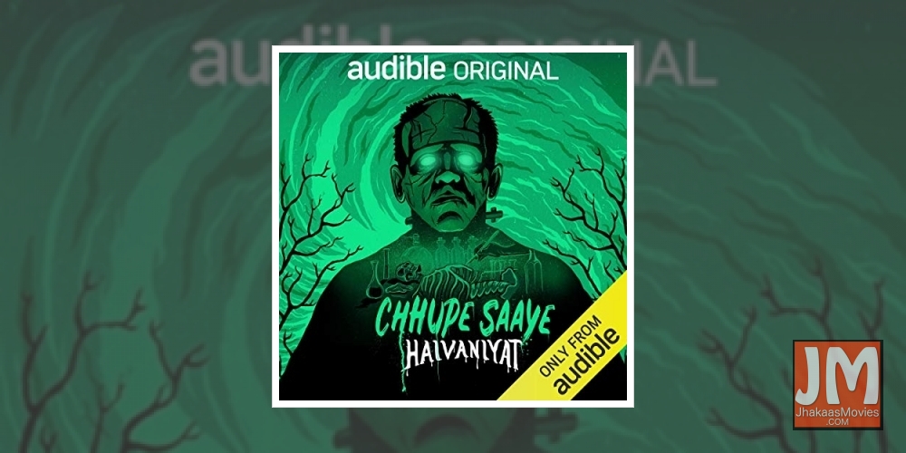 Horror gets an audio twist