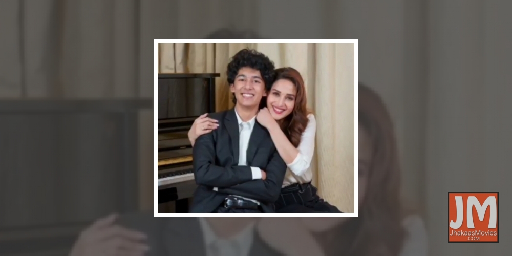 Madhuri Dixit Nene: My baby is officially an adult.