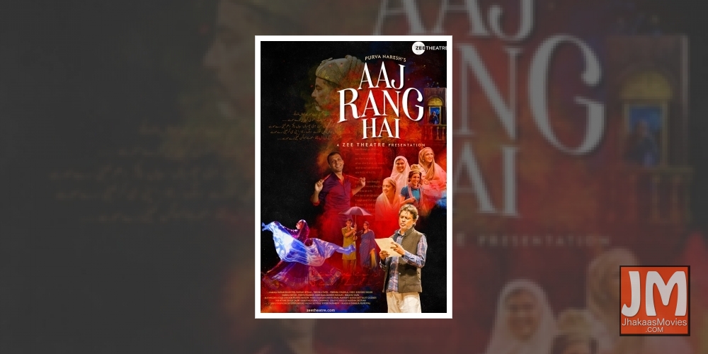 Post-Partition teleplay 'Aaj Rang Hai' reminds of todayÃƒÂ¢Ã‚Â€Ã‚Â™s headlines