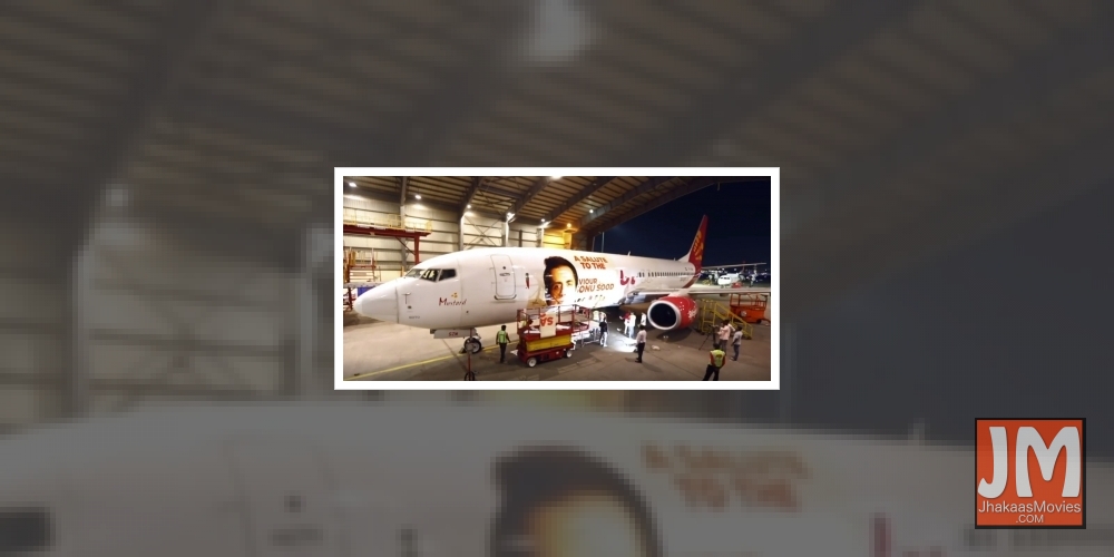 Sonu Sood gets aircraft livery: Wish my parents were here to see it.