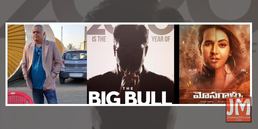 B-Town set to unleash 'scam jobs'!