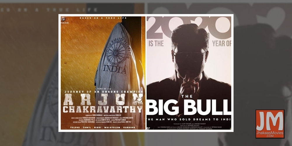 Filmmakers take a page out of their own book