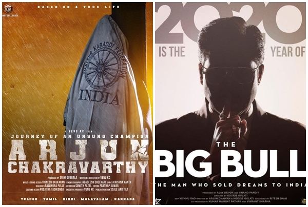 Filmmakers take a page out of their own book